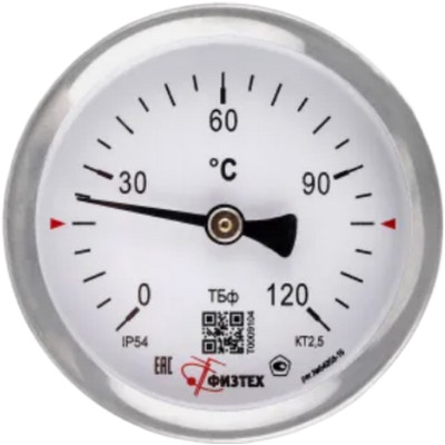 Термометр биметаллический осевой Физтех ТБф-120 (-40…0…60°C) ДК63мм, класс точности 2,5 с медной гильзой ГЗЛ-РТ A2.0*14  U46*9/1, 4687205455505