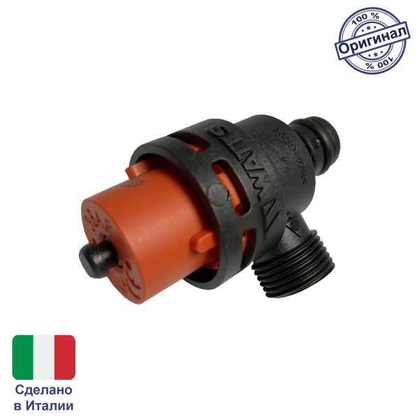 Клапан предохранительный 3 бар Watts для Ariston, Chaffoteaux (61312668)