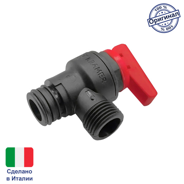 Клапан предохранительный для Protherm, Vaillant (0020047005) 0020014173, 178985