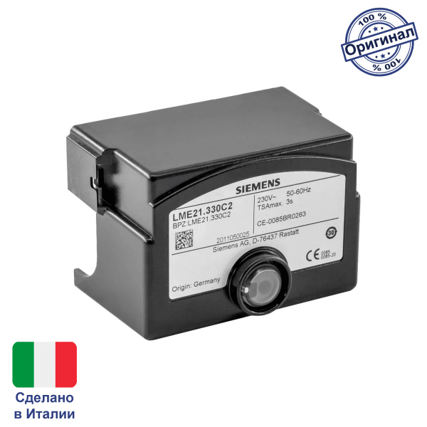 Автомат горения Siemens LME22.331C2
