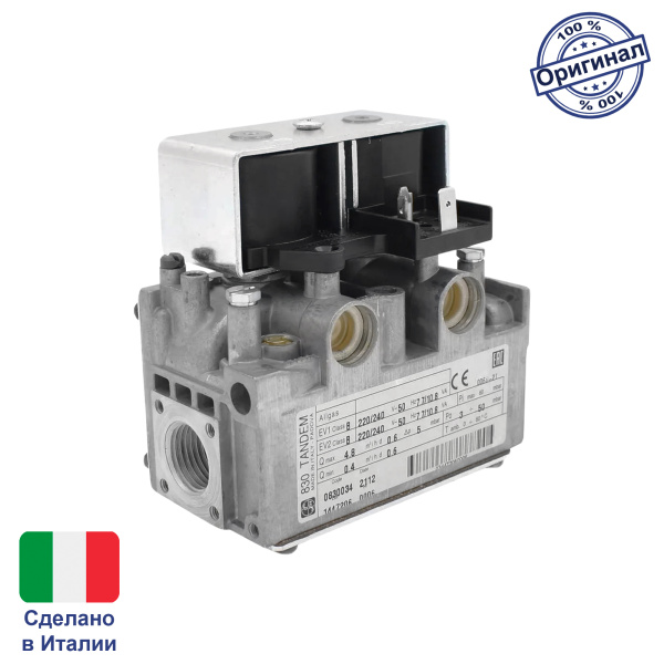 Клапан газовый SIT 830 0830034 для Beretta Novella 24, 31, 38, 45 RAI (R7625) R101733