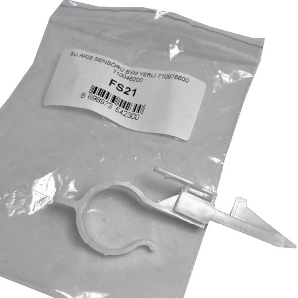 Датчик Холла Bitron для Baxi (710976600) 710046200