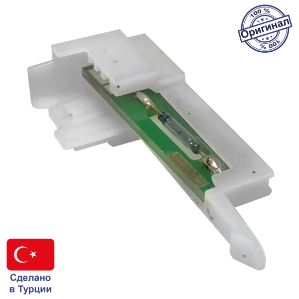 Датчик Холла для котла Ariston Clas Genus BS Egis Matis 65104323 /Chaffoteaux Alixia Talia Pigma Ni EU