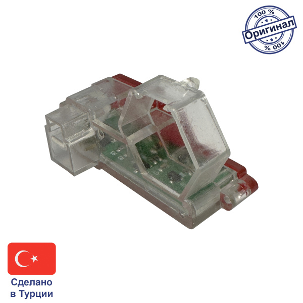 Датчик протока воды, датчик Холла Bitron на Baxi Eco Four, Luna-3, 8435380, JJJ008435380