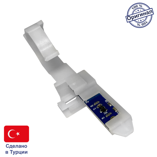 Датчик Холла Bitron для Baxi (710976600) 710046200