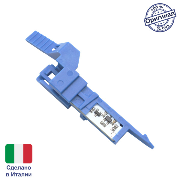 Датчик протока ( Холла) на газовый котел Biasi М290, Electrolux Quantum, Baltgaz арт. BI1441104, 20490531