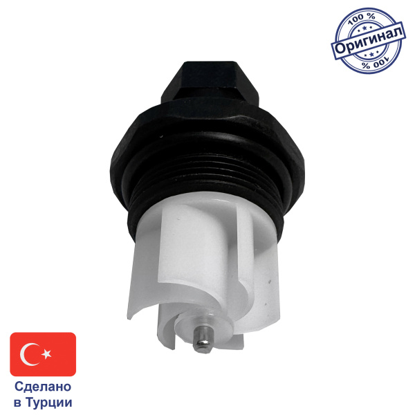 Датчик протока (аквасенсор) для котлов Proterm Ягуар, Lynx, Гепард H-RU) арт.0020118662