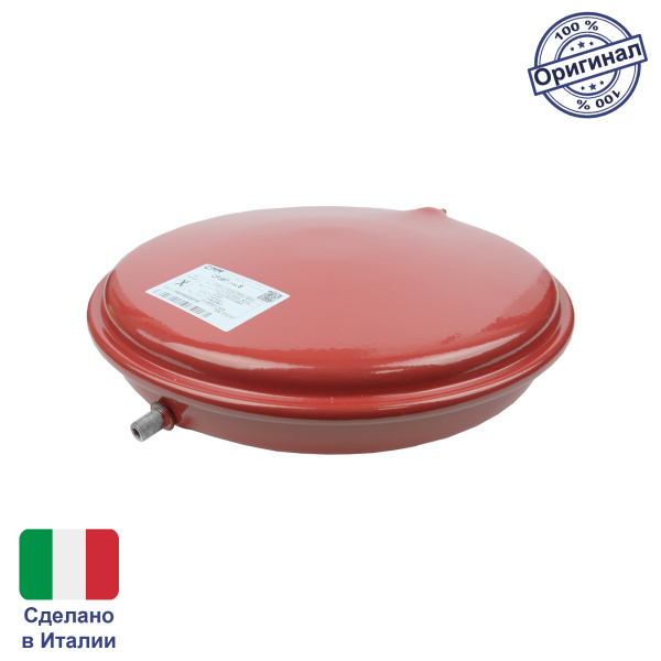 Расширительный бак Cimm 8 л 14 мм (с мелким шагом резьбы) для котлов Baxi, круглый красный (5663880, 5625570), CMM05
