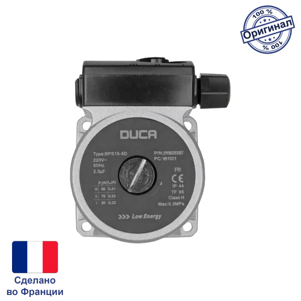 Насос циркуляционный Duca GPD15-6S/DPR15-6 (против часовой стрелки) для котлов Protherm (0020207146), DMPPRT102