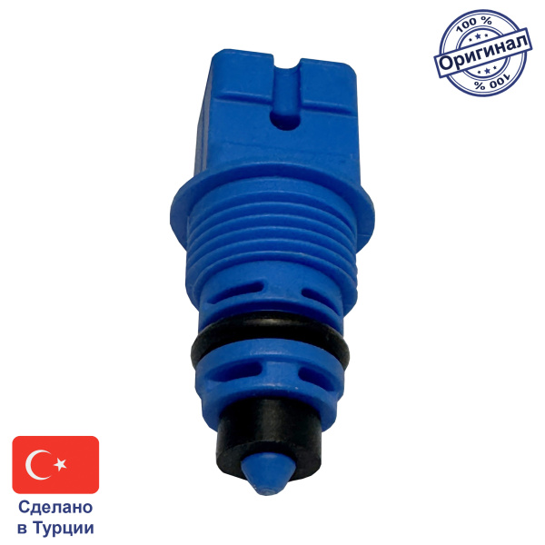 Кран подпитки для Buderus Logamax U072 (87186445920)/Bosch Gaz 2000W/2500W/6000W 87186445920