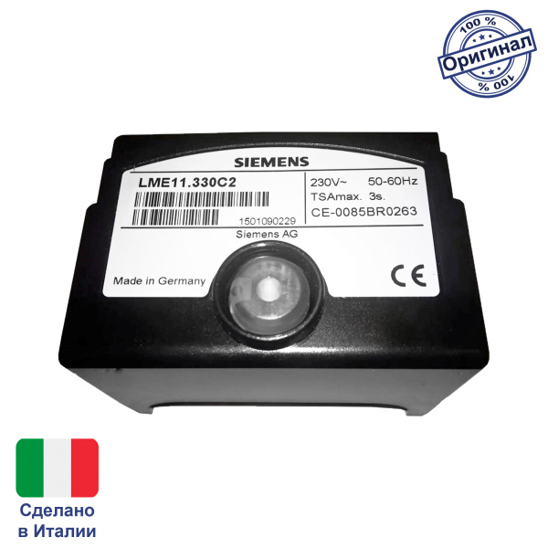 Автомат горения для 1-ступенчатых горелок, без управления исполнит. механизмом, Siemens LME11.330C2