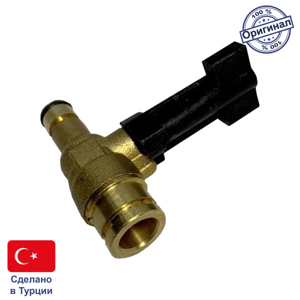 Кран подпитки для Bosch Gaz-4000, Buderus Logamax U-042/52. 87186422680, 87199053340