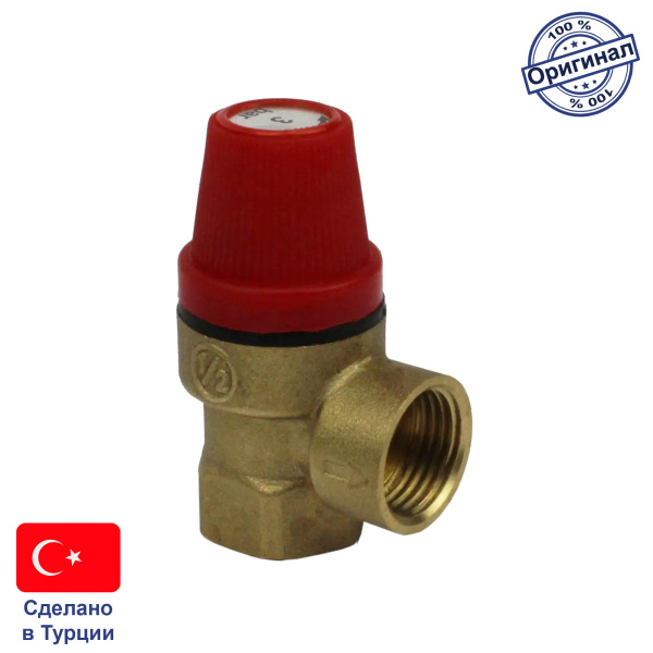 Клапан предохранительный 3 бар внутренняя резьба